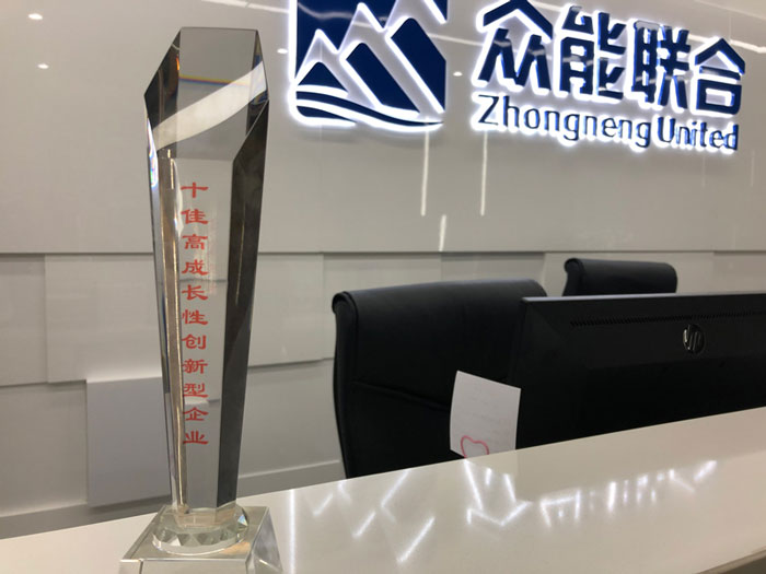 乐竞手机站·官方版在线-乐竞（中国）
获得南京十佳高成长性创新性企业称号