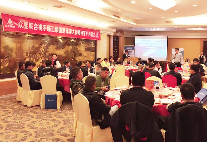 乐竞手机站·官方版在线-乐竞(中国)
港珠澳大桥项目客户沟通会圆满结束 乐竞手机站·官方版在线-乐竞(中国)
港珠澳大桥项目客户沟通会圆满结束