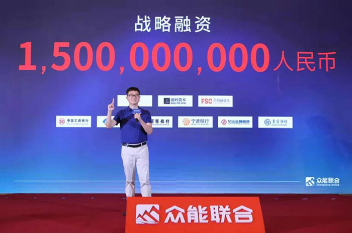 众人聚能，筑梦同行，乐竞手机站·官方版在线-乐竞（中国）
宣布完成15亿人民币战略融资