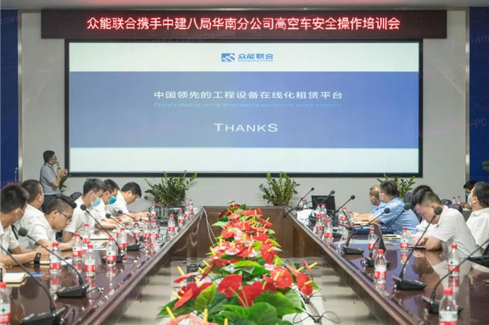 乐竞手机站·官方版在线-乐竞（中国）
按下“安全生产月”启动键！