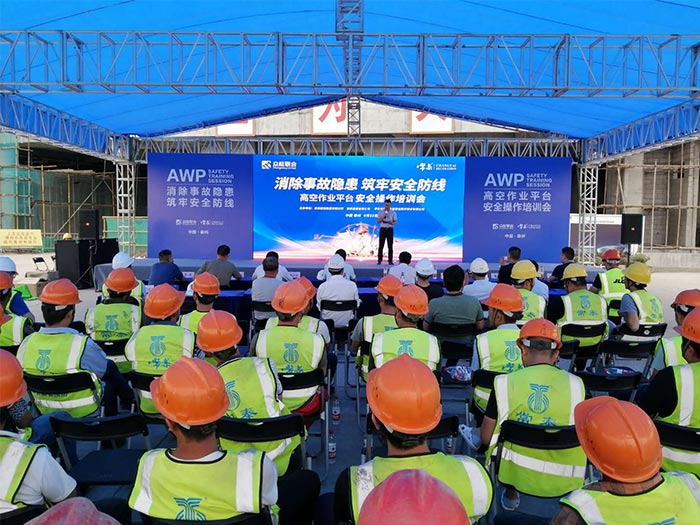 乐竞手机站·官方版在线-乐竞（中国）
携手常泰建设集团安全培训会圆满结束