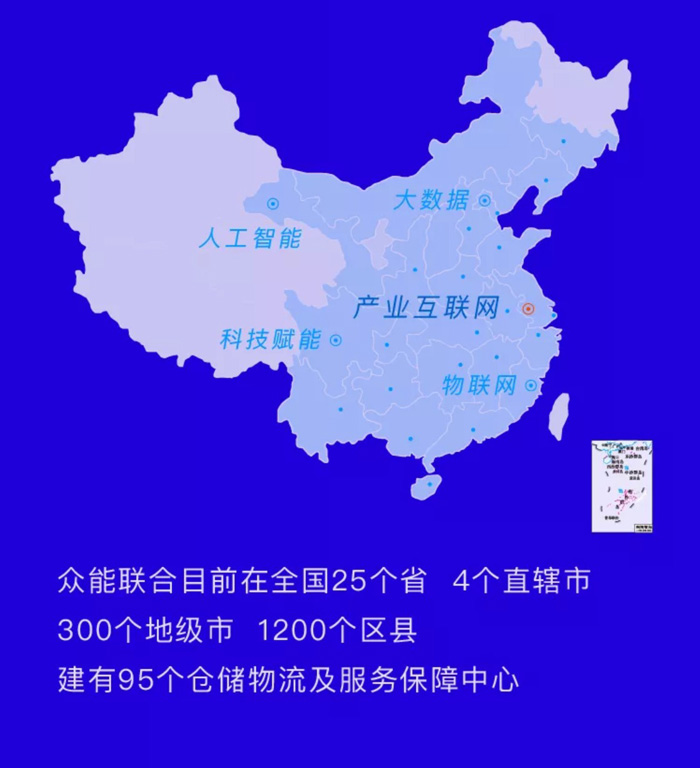 【官宣】乐竞手机站·官方版在线-乐竞（中国）
完成国家电投产业基金C1轮融资，继续领跑中国乐竞手机站·官方版在线-乐竞（中国）产业互联网_06.jpg