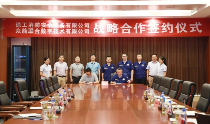 乐竞手机站·官方版在线-乐竞（中国）
与徐工消防签署战略合作协议 携手深耕中国高空产业市场