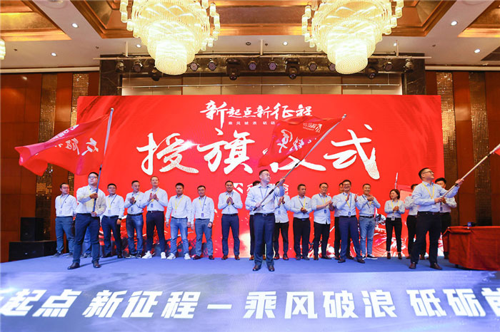 新起点、新征程、乘风破浪、砥砺前行——乐竞手机站·官方版在线-乐竞（中国）
管理层大会在南京隆重召开-5.jpg