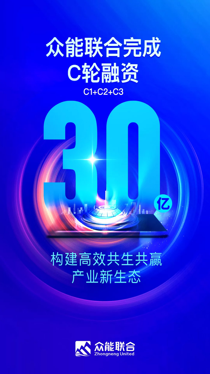 乐竞手机站·官方版在线-乐竞（中国）
完成C轮累计30亿人民币融资 全力打造一站式乐竞手机站·官方版在线-乐竞（中国）租赁平台-1.jpg