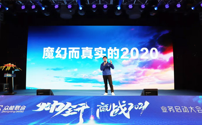乐竞手机站·官方版在线-乐竞（中国）
“火力全开·赢战2021”业务启动大会在南京隆重召开-2.jpg