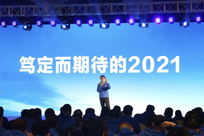 乐竞手机站·官方版在线-乐竞（中国）
“火力全开·赢战2021”业务启动大会在南京隆重召开-3.jpg