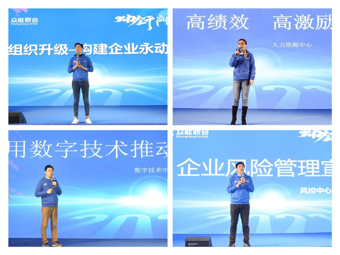 乐竞手机站·官方版在线-乐竞（中国）
“火力全开·赢战2021”业务启动大会在南京隆重召开-5.jpg