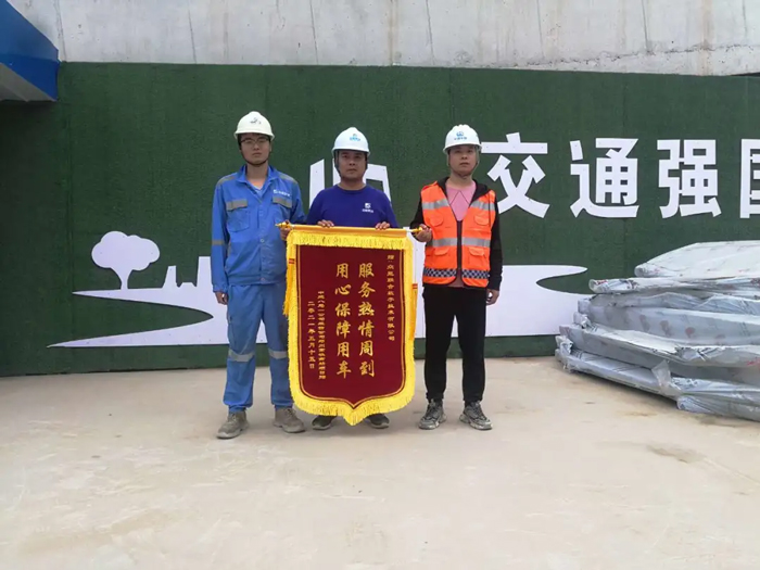 表扬信+锦旗！这是乐竞手机站·官方版在线-乐竞（中国）
的责任与温度-4.jpg