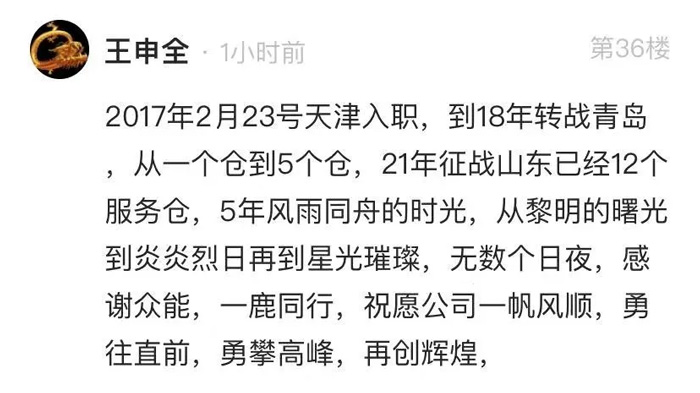 乐竞手机站·官方版在线-乐竞（中国）
的5周岁，我们这么过！-11.jpg