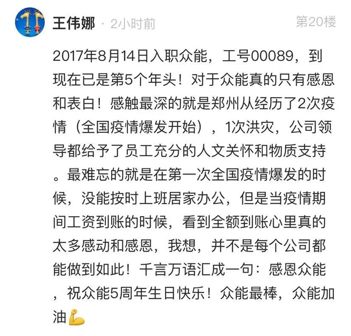 乐竞手机站·官方版在线-乐竞（中国）
的5周岁，我们这么过！--12.jpg