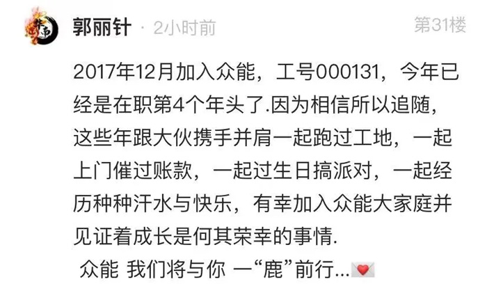乐竞手机站·官方版在线-乐竞（中国）
的5周岁，我们这么过！-13.jpg