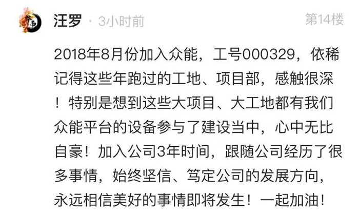 乐竞手机站·官方版在线-乐竞（中国）
的5周岁，我们这么过！-14.jpg