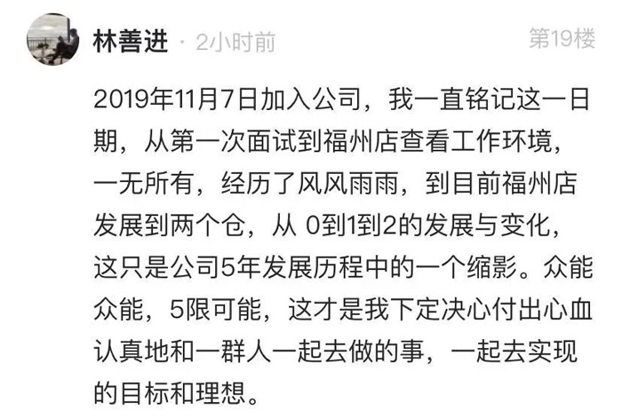 乐竞手机站·官方版在线-乐竞（中国）
的5周岁，我们这么过！15.jpg